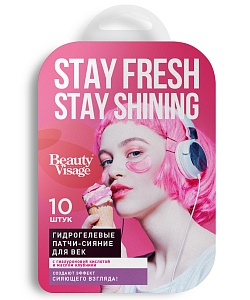 Гидрогелевые патчи для кожи вокруг глаз Сияние серии Beauty Visage