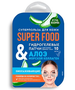 Гидрогелевые патчи для кожи вокруг глаз Алоэ & морской коллаген Омолаживающие серии Super Food