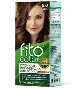 Cтойкая крем-краска для волос серии Fito Сolor, тон 5.0 темно-русый