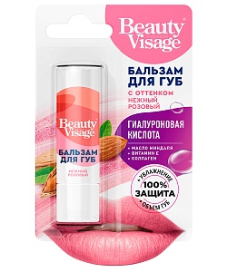 Бальзам для губ с оттенком нежный розовый серии Beauty Visage
