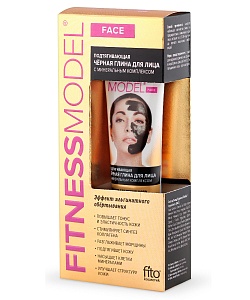 Маска для лица на основе черной глины с минеральным комплексом. подтягивающая серии Fitness Model