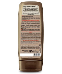 Крем-Хна Индийская в готовом виде серии PROFESSIONAL, цвет Пепельный блондин