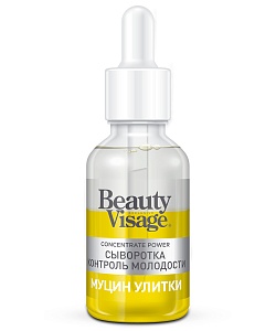 Сыворотка Контроль молодости Муцин Улитки для лица и кожи вокруг глаз серии Beauty Visage