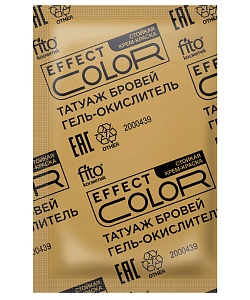 Стойкая крем-краска Татуаж бровей серии Effect Color, тон коричневый
