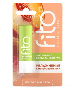 Бальзам для губ Персиковый джем серии Народные Рецепты