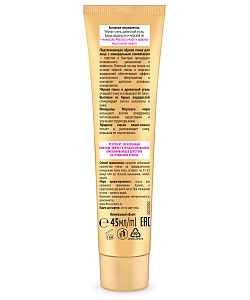 Маска для лица на основе черной глины с минеральным комплексом. подтягивающая серии Fitness Model