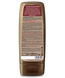 Крем-Хна Индийская в готовом виде серии PROFESSIONAL, цвет Спелая вишня