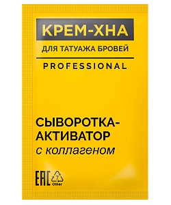 Крем-Хна для татуажа бровей, тон черный