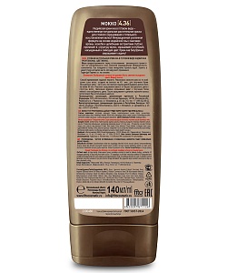 Крем-Хна Индийская в готовом виде серии PROFESSIONAL, цвет Мокко