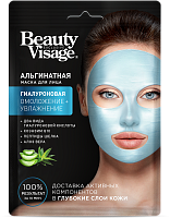 Альгинатные маски для лица  Beauty Visage