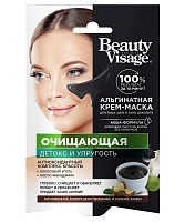 Альгинатные крем-маски серии Beauty Visage 20мл