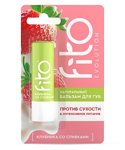 Бальзам для губ Клубника со сливками серии Народные Рецепты