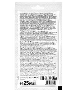 Крем-депилятор с экстрактом ромашки для области бикини и подмышек Быстрое удаление серии Fito (25 мл)