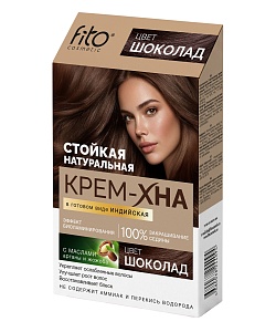 Крем-Хна Индийская в готовом виде, цвет Шоколад