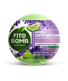 Шипучая бомбочка для ванны Расслабляющая серии Fito Bomb