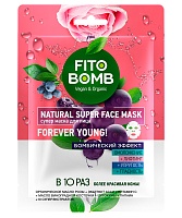 Тканевые маски для лица Fito Bomb
