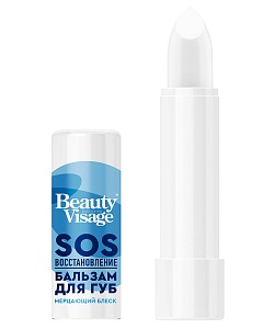Бальзам для губ SOS восстановление серии Beauty Visage