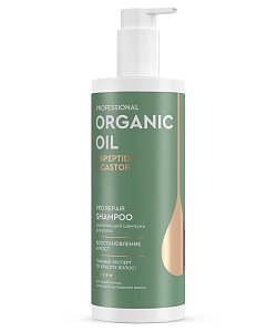Укрепляющий шампунь для волос Tripeptide & castor серии Organic Oil Professional