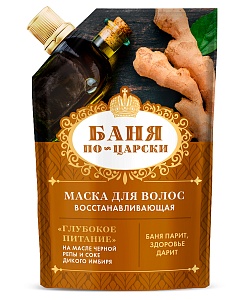 Маска для волос Глубокое питание Восстанавливающая серии Баня по-царски
