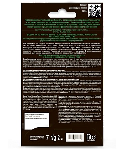 Натуральные гидрогелевые патчи для кожи вокруг глаз Бамбуковый уголь и коэнзим Q10 серии Народные Рецепты
