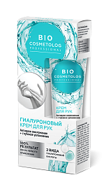 Гиалуроновый крем для рук Активное омоложение + Глубокое увлажнение серии Bio Cosmetolog Professional