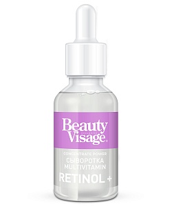 Сыворотка Multivitamin Retinol + для лица и кожи вокруг глаз серии Beauty Visage