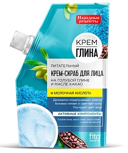 Крем-скраб для лица Питательный серии Крем-Глина Народные Рецепты