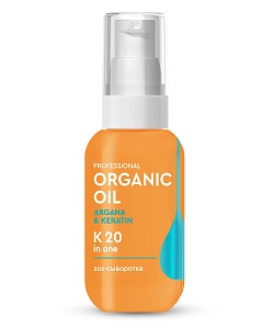 Восстанавливающая SOS-сыворотка 20 в 1