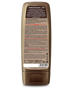 Крем-Хна Индийская в готовом виде серии PROFESSIONAL, цвет Темный каштан