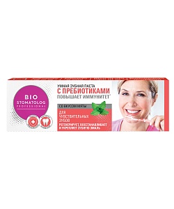 Умная зубная паста Для чувствительных зубов серии Bio Stomatolog Professional