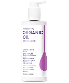 Шампунь на аргановом масле Нейтрализация желтизны & блеск волос серии Organic Oil Professional