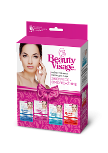 Набор косметический Уход за лицом серии Beauty Visage