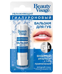 Бальзам для губ Гиалуроновый Увлажняющий серии Beauty Visage