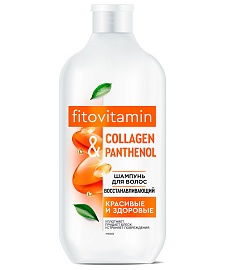 Шампунь для волос восстанавливающий Collagen & Panthenol серии Fito Vitamin