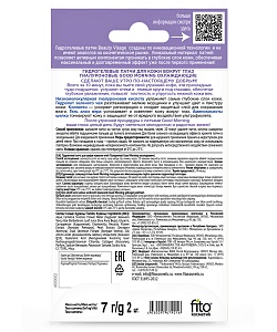 Гидрогелевые патчи для кожи вокруг глаз Гиалуроновые Good Morning oхлаждающие серии Beauty Visage