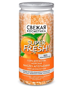 Соль для ванны морская Масло апельсина антицеллюлитная серии Свежая Косметика