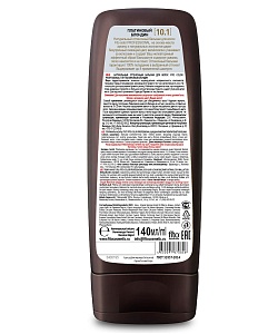 Натуральный оттеночный бальзам для волос серии Fito Color Professional , тон платиновый блондин