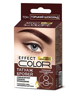 Стойкая крем-краска Татуаж бровей серии Effect Color, тон горький шоколад
