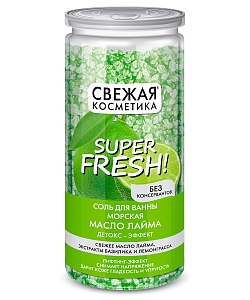 Соль для ванны морская Масло лайма детокс-эффект серии Свежая Косметика