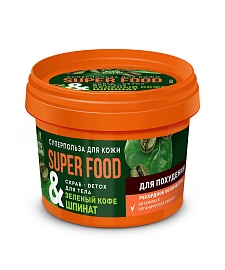 Скраб-detox для тела Зеленый кофе & шпинат Для похудения серии   серии Super Food