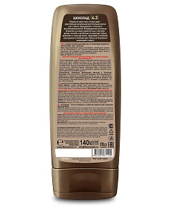 Крем-Хна Индийская в готовом виде серии PROFESSIONAL, цвет Шоколад