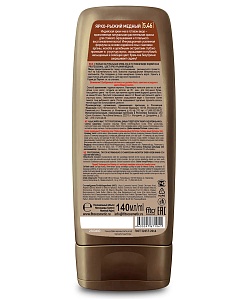 Крем-Хна Индийская в готовом виде серии PROFESSIONAL, цвет Ярко-рыжий медный