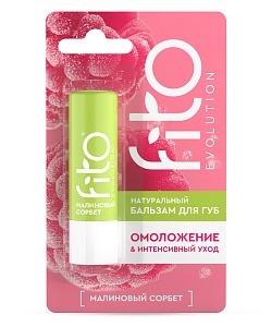 Бальзам для губ Малиновый сорбет серии Народные Рецепты