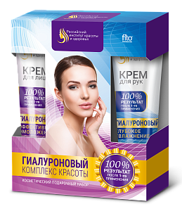 Набор косметический Гиалуроновый комплекс красоты серии Российский Институт Красоты и Здоровья