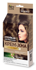 Крем-Хна Индийская в готовом виде, цвет Мокко