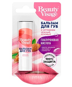 Набор косметический №63 Let me speak from my heart