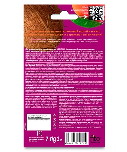 Набор косметический №58 Твой совершенный уход за кожей серии Super Food