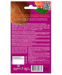 Гидрогелевые патчи для кожи вокруг глаз Кокосовая вода & манго Омолаживающие серии Super Food