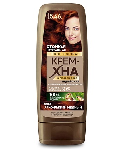 Крем-Хна Индийская в готовом виде серии PROFESSIONAL, цвет Ярко-рыжий медный