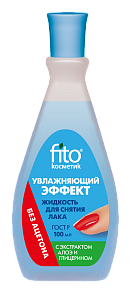 Жидкость для снятия лака с экстрактом алоэ и глицерином без ацетона серии Увлажняющий Эффект